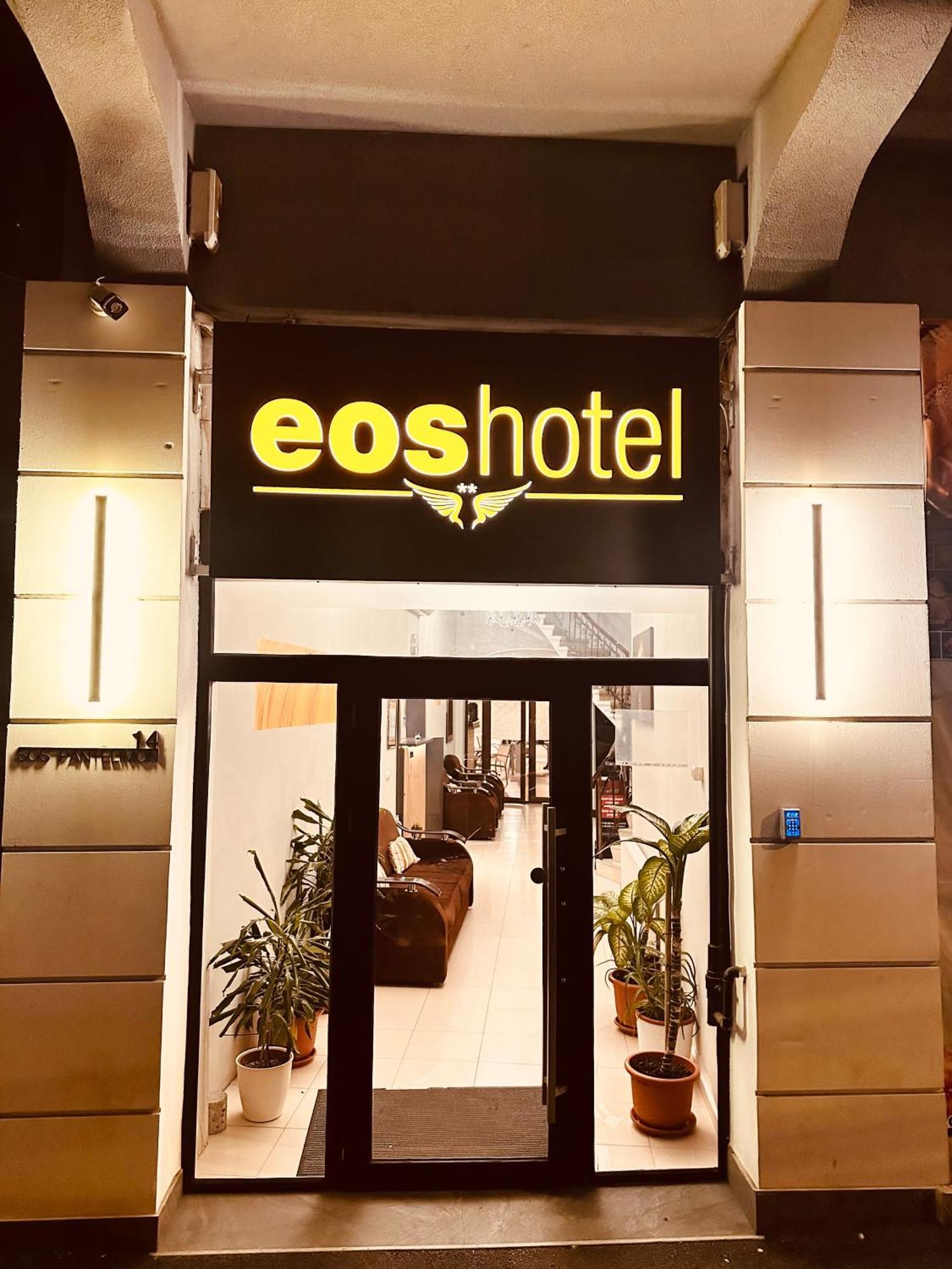Hotel Eos ブカレスト エクステリア 写真